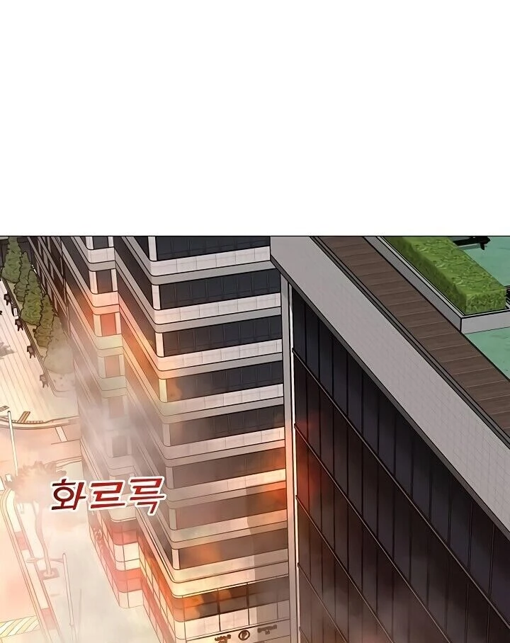 Read O Conjurador Solitário PT Manga Online