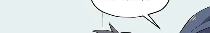 Read O Conjurador Solitário PT Manga Online