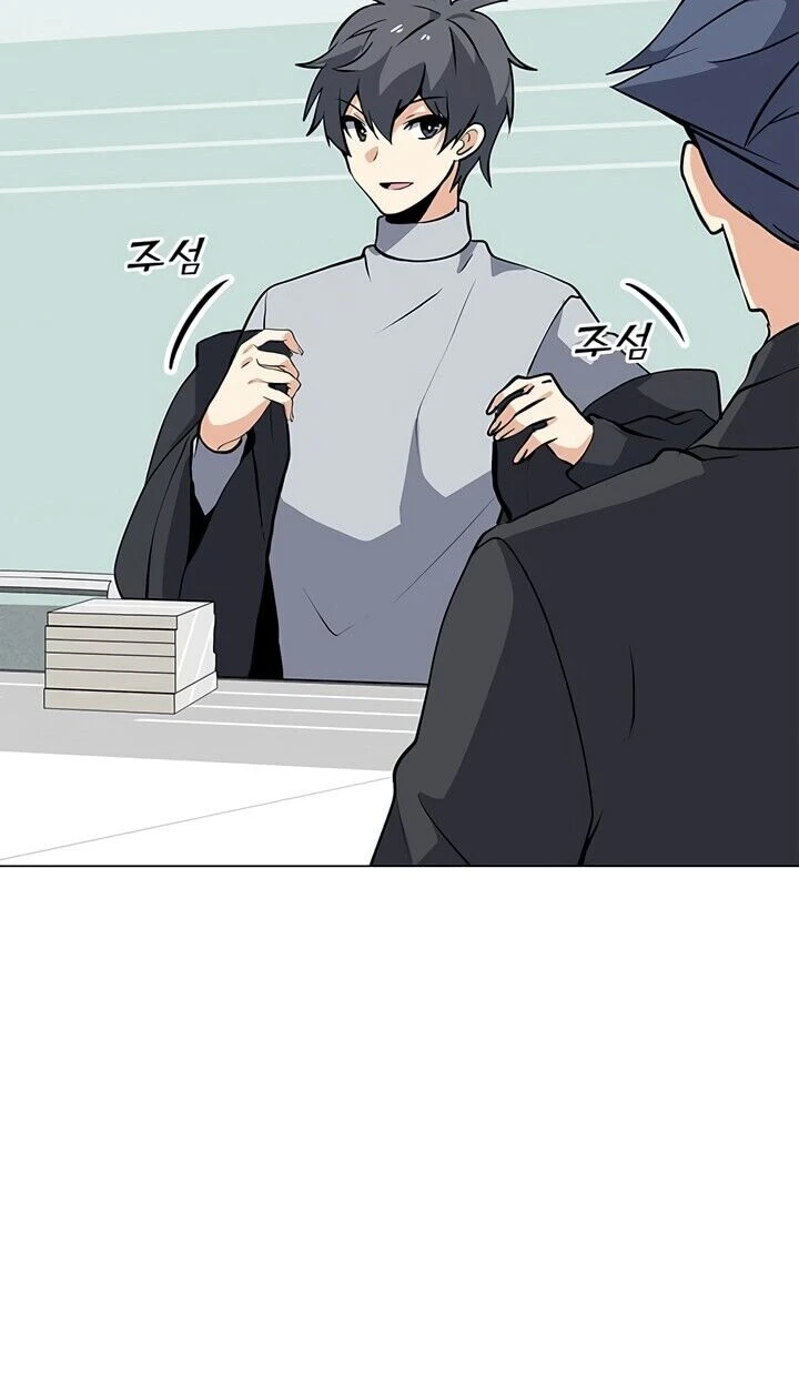 Read O Conjurador Solitário PT Manga Online
