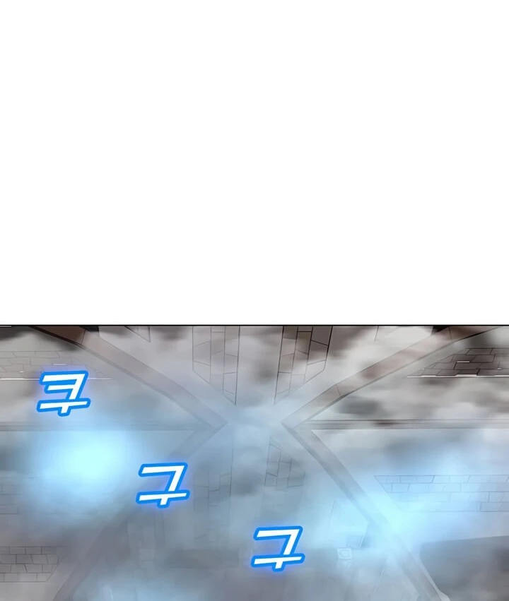 Read O Conjurador Solitário PT Manga Online
