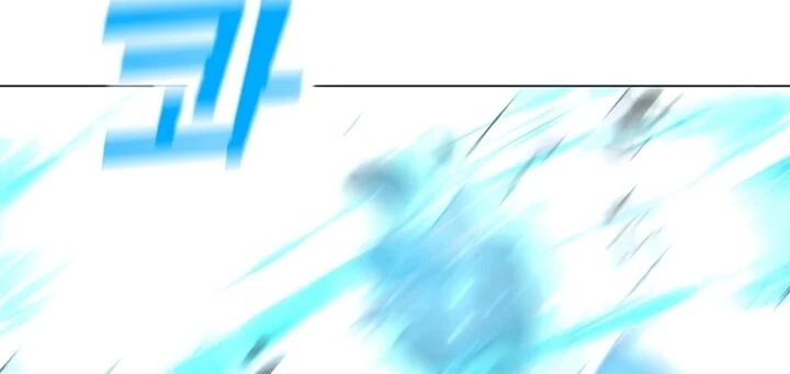 Read O Conjurador Solitário PT Manga Online