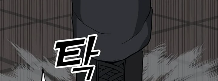 Read O Conjurador Solitário PT Manga Online