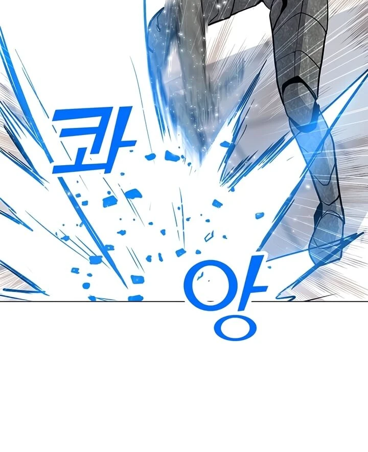 Read O Conjurador Solitário PT Manga Online