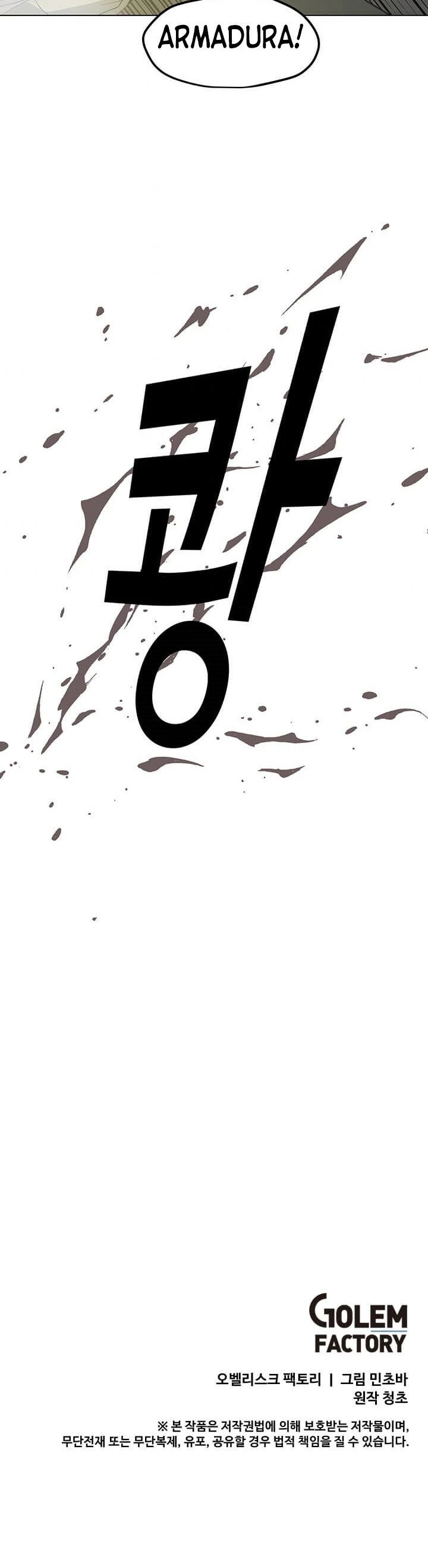 Read O Conjurador Solitário PT Manga Online