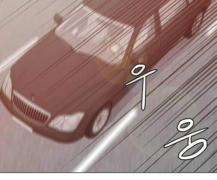 Read O Conjurador Solitário PT Manga Online