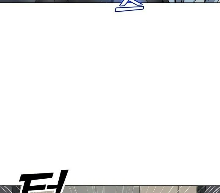 Read O Conjurador Solitário PT Manga Online