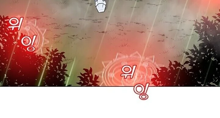 Read O Conjurador Solitário PT Manga Online