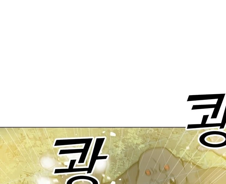 Read O Conjurador Solitário PT Manga Online