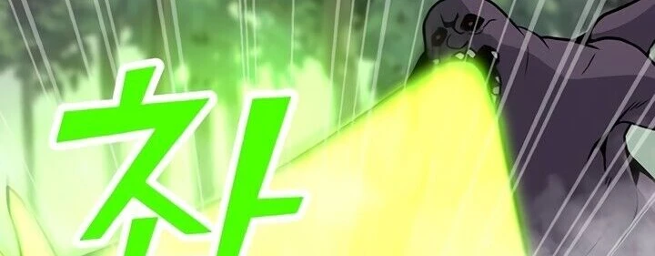 Read O Conjurador Solitário PT Manga Online