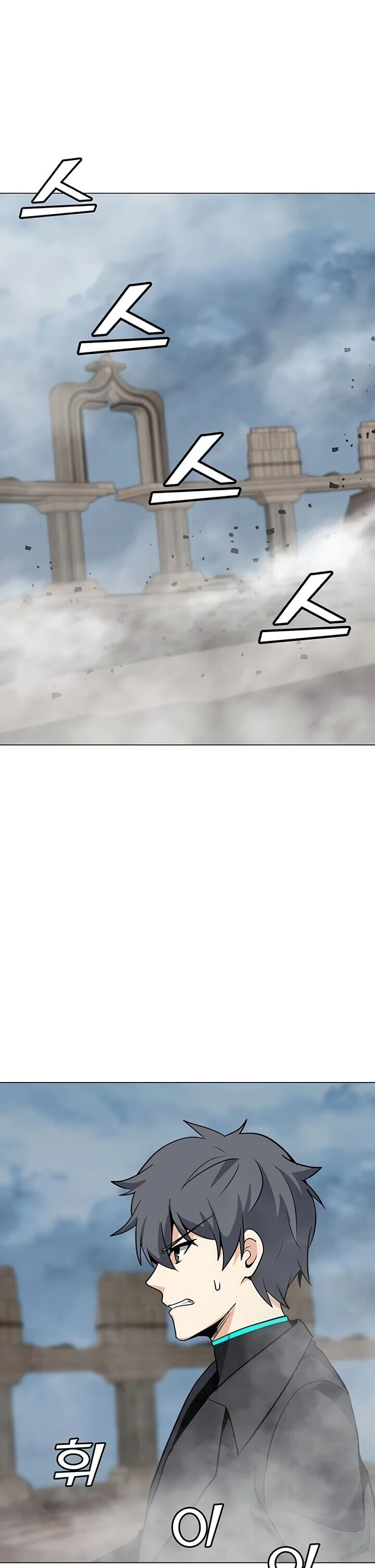 Read O Conjurador Solitário PT Manga Online
