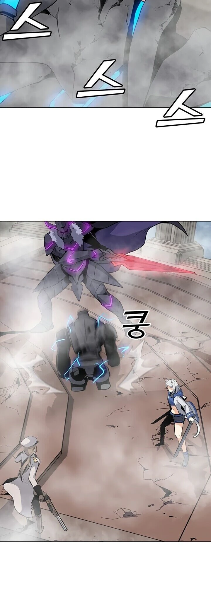 Read O Conjurador Solitário PT Manga Online