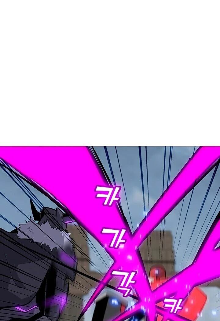 Read O Conjurador Solitário PT Manga Online