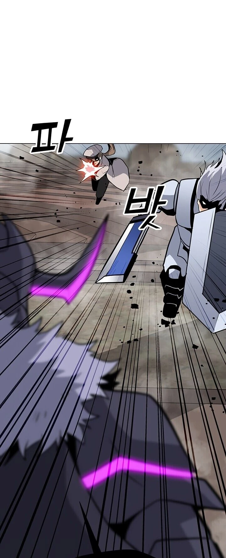 Read O Conjurador Solitário PT Manga Online