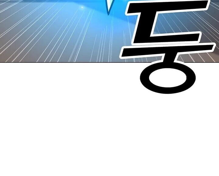 Read O Conjurador Solitário PT Manga Online