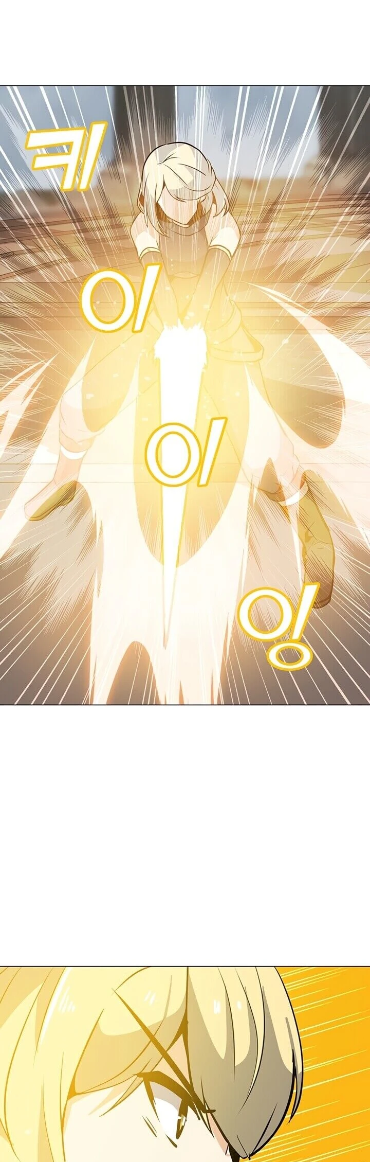 Read O Conjurador Solitário PT Manga Online