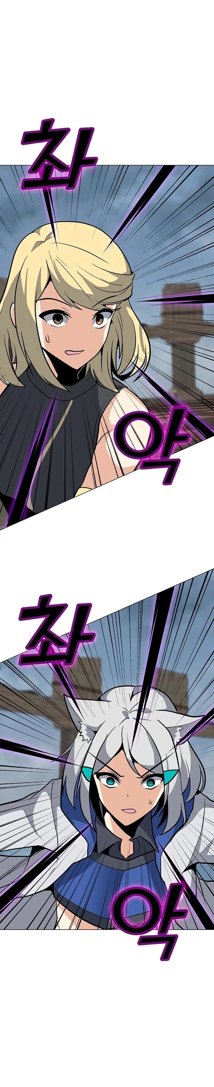 Read O Conjurador Solitário PT Manga Online