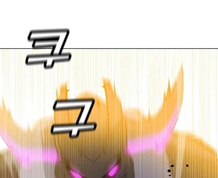 Read O Conjurador Solitário PT Manga Online