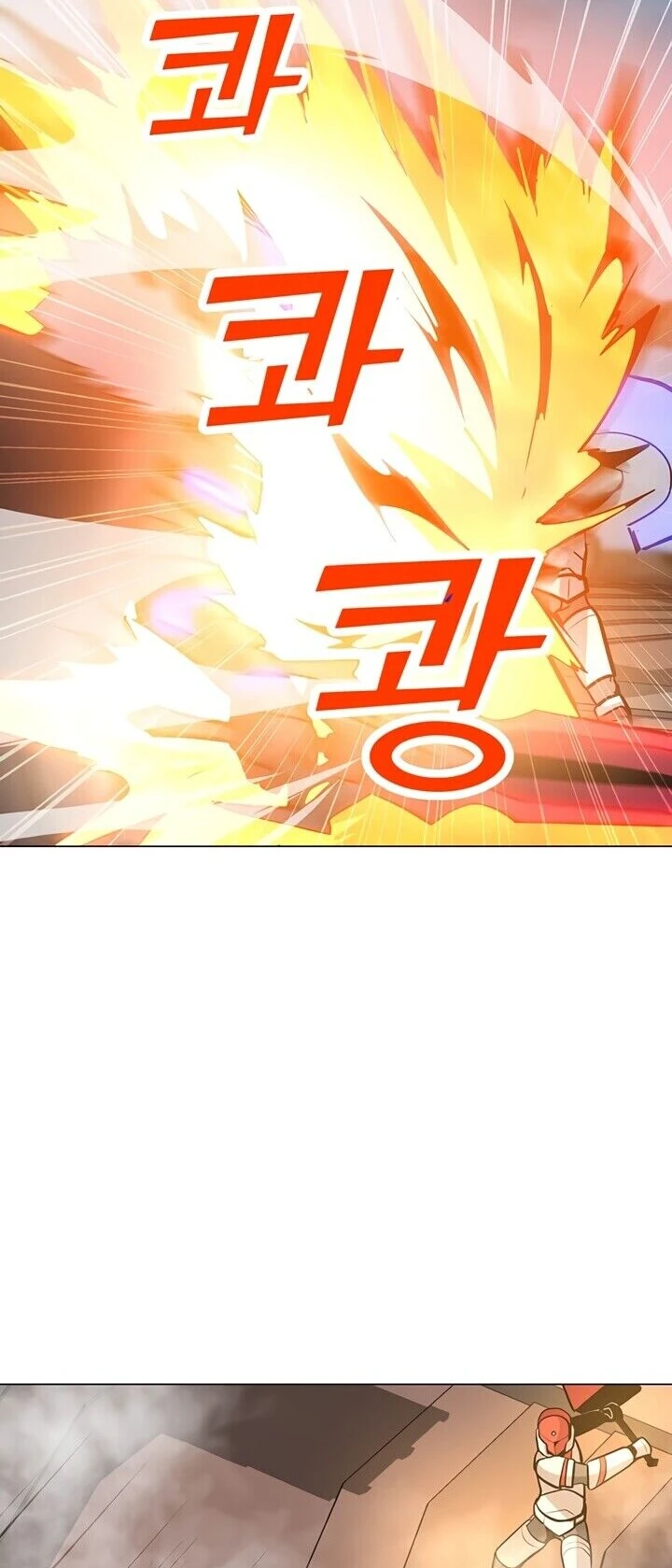Read O Conjurador Solitário PT Manga Online