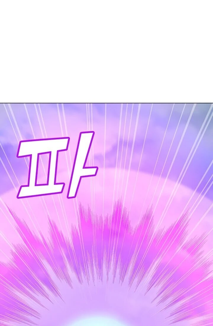 Read O Conjurador Solitário PT Manga Online