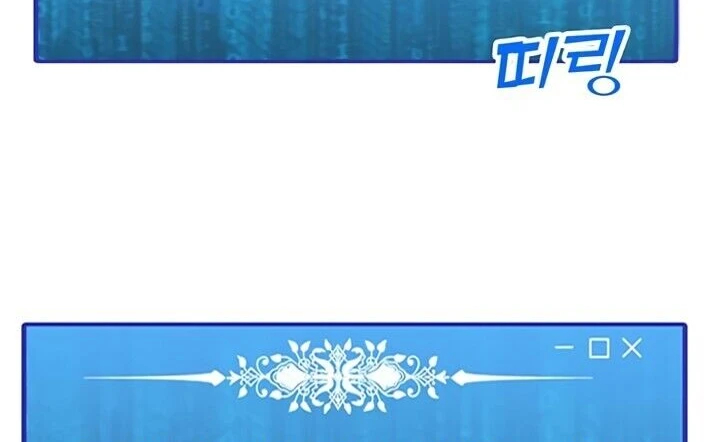 Read O Conjurador Solitário PT Manga Online