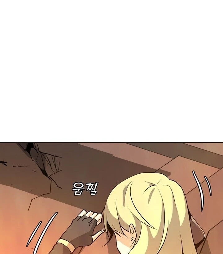 Read O Conjurador Solitário PT Manga Online