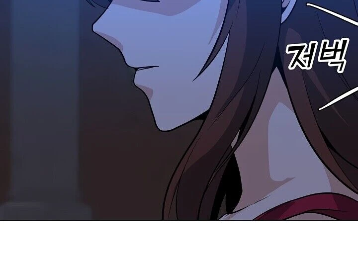 Read O Conjurador Solitário PT Manga Online