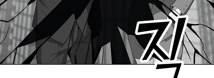 Read O Conjurador Solitário PT Manga Online