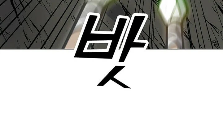 Read O Conjurador Solitário PT Manga Online