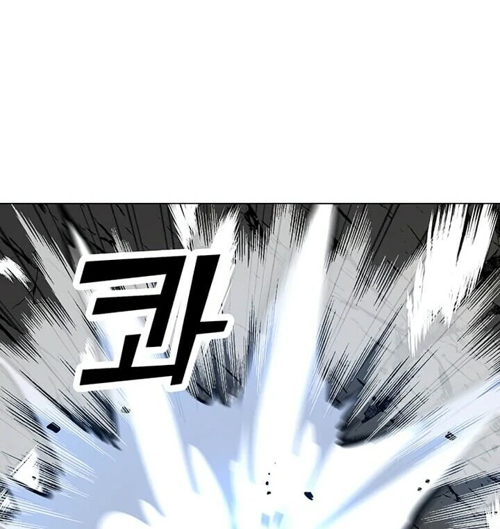 Read O Conjurador Solitário PT Manga Online