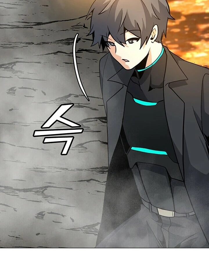 Read O Conjurador Solitário PT Manga Online