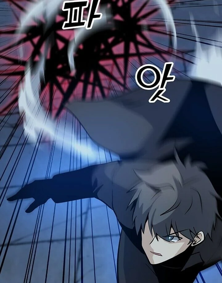 Read O Conjurador Solitário PT Manga Online
