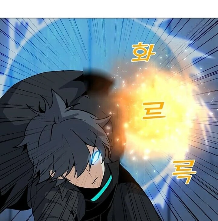 Read O Conjurador Solitário PT Manga Online