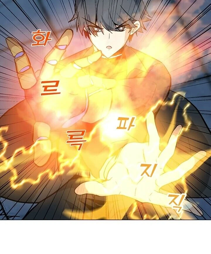 Read O Conjurador Solitário PT Manga Online
