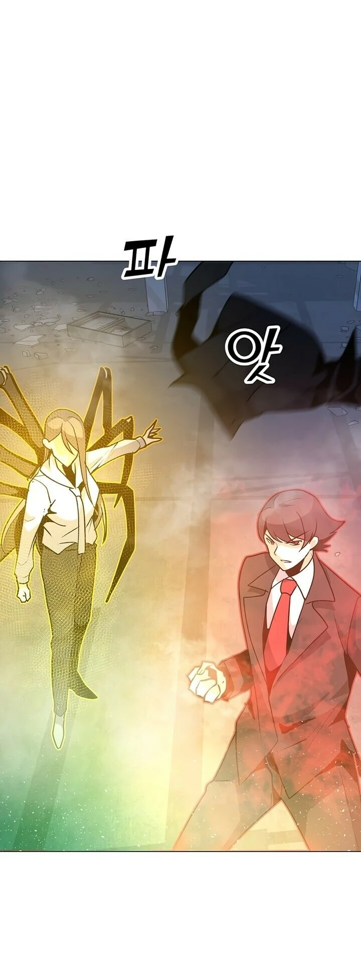 Read O Conjurador Solitário PT Manga Online