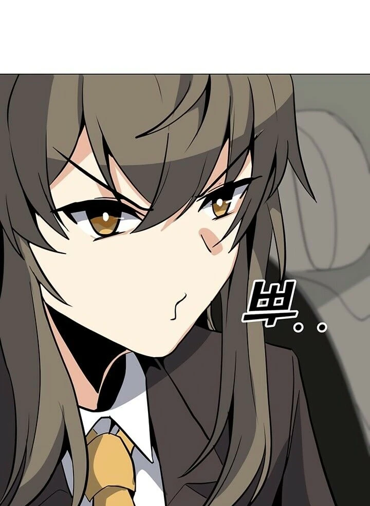 Read O Conjurador Solitário PT Manga Online