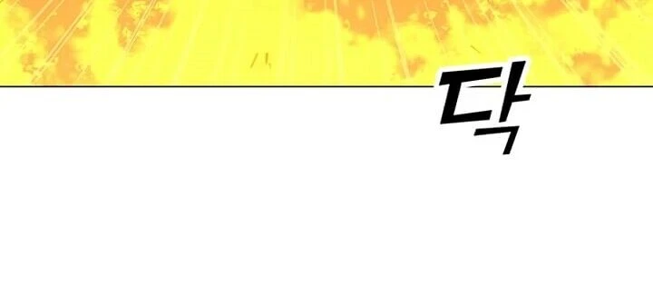 Read O Conjurador Solitário PT Manga Online