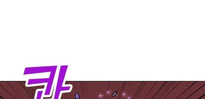 Read O Conjurador Solitário PT Manga Online