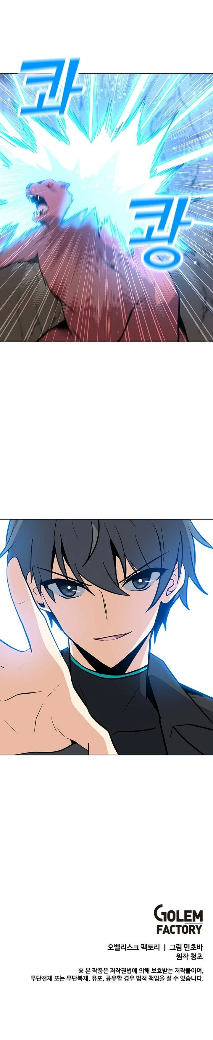 Read O Conjurador Solitário PT Manga Online