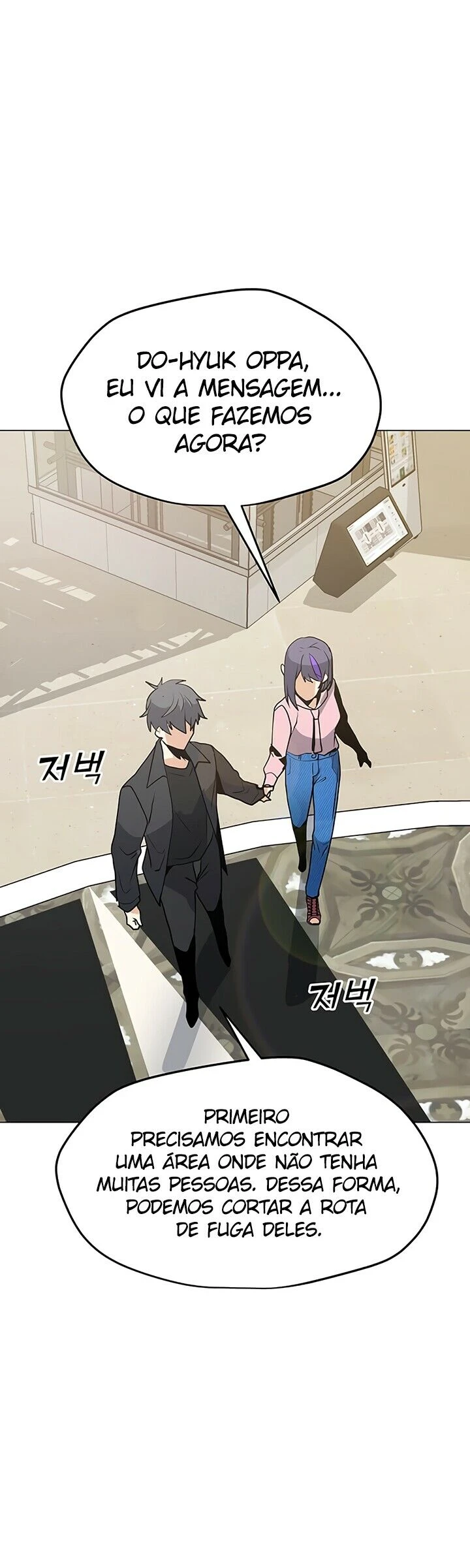 Read O Conjurador Solitário PT Manga Online