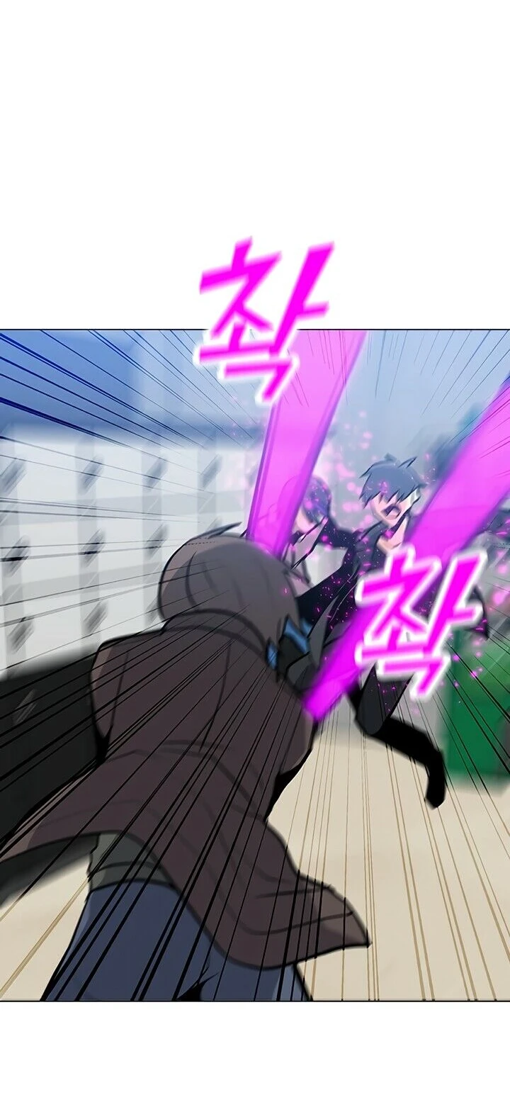 Read O Conjurador Solitário PT Manga Online