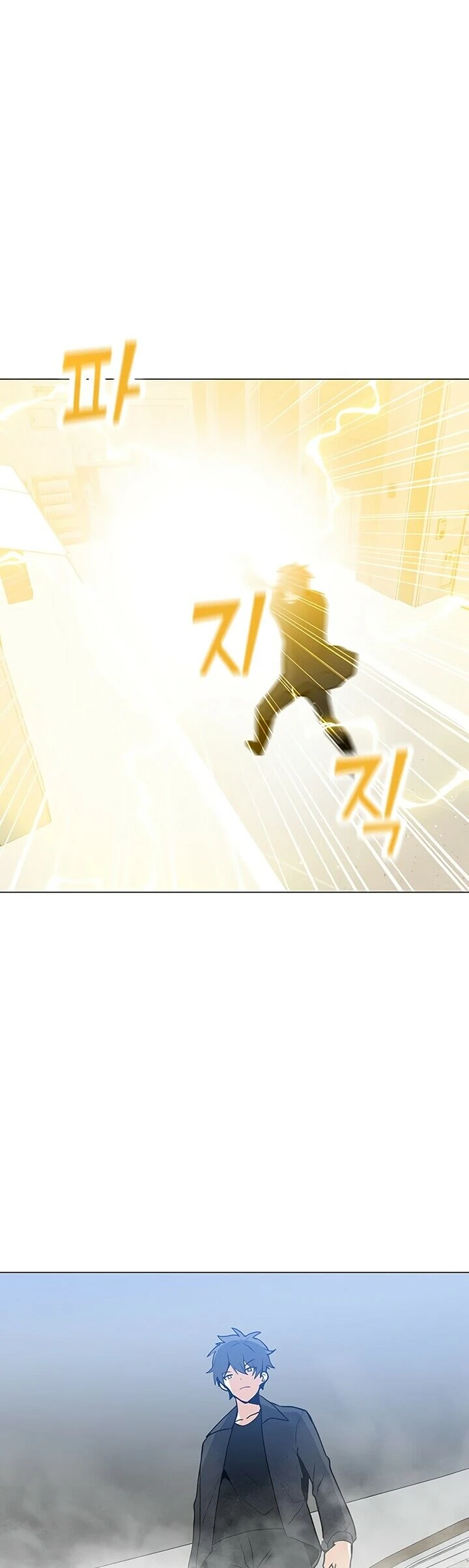 Read O Conjurador Solitário PT Manga Online