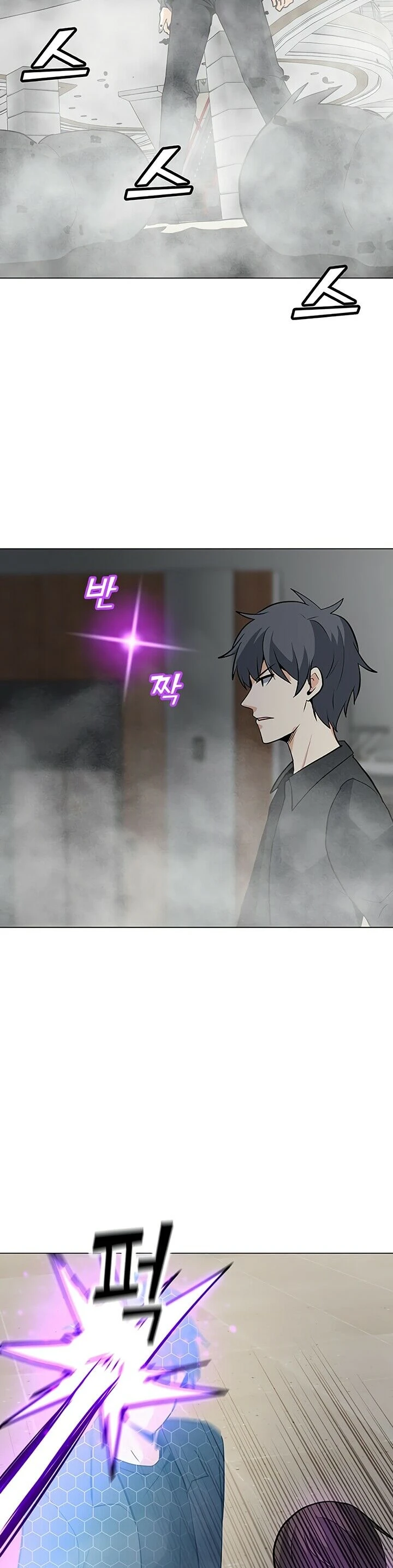 Read O Conjurador Solitário PT Manga Online