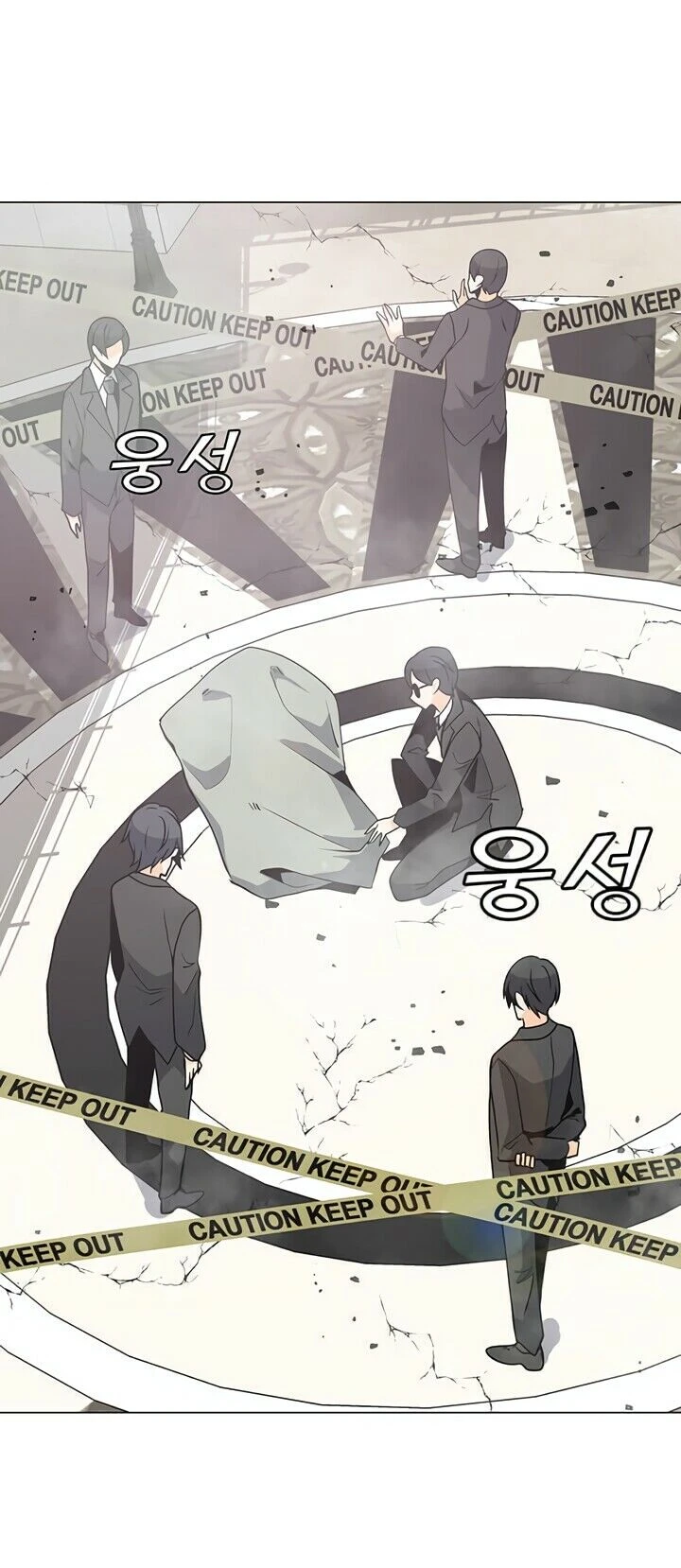 Read O Conjurador Solitário PT Manga Online