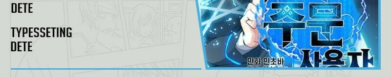 Read O Conjurador Solitário PT Manga Online