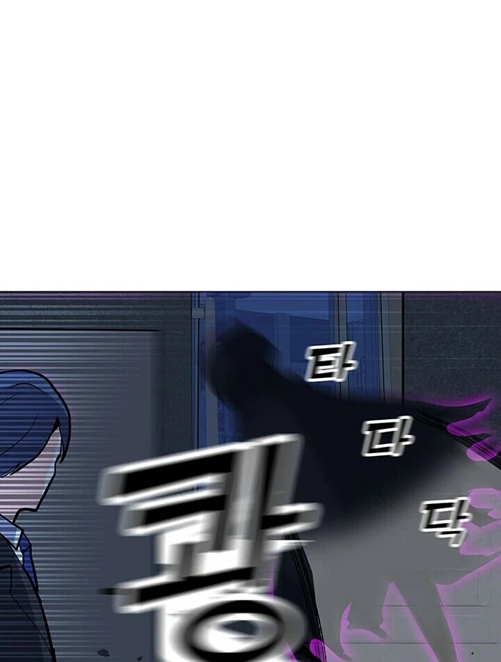 Read O Conjurador Solitário PT Manga Online