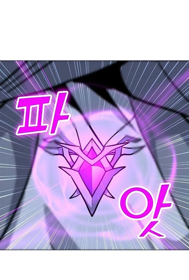 Read O Conjurador Solitário PT Manga Online