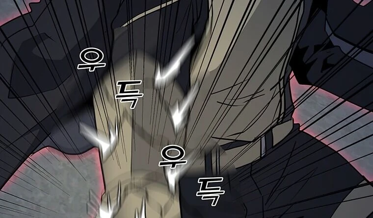 Read O Conjurador Solitário PT Manga Online