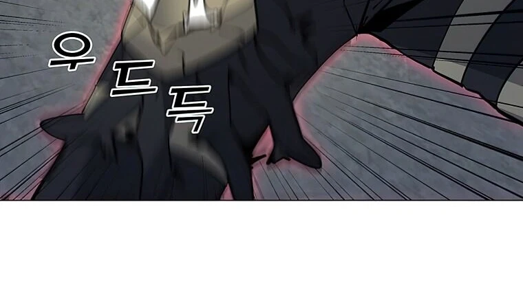 Read O Conjurador Solitário PT Manga Online