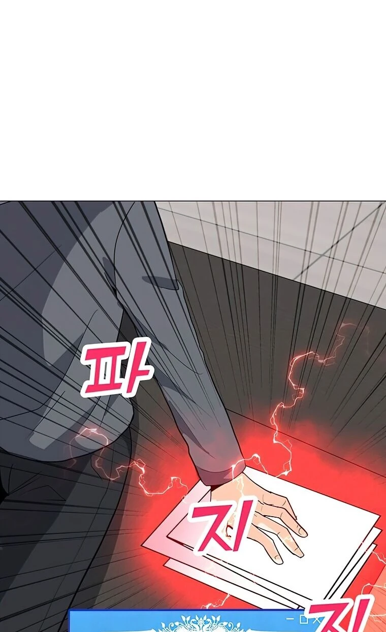 Read O Conjurador Solitário PT Manga Online