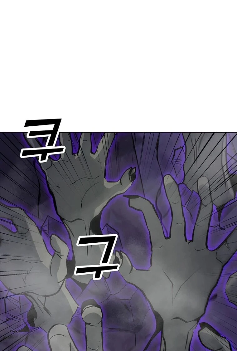 Read O Conjurador Solitário PT Manga Online